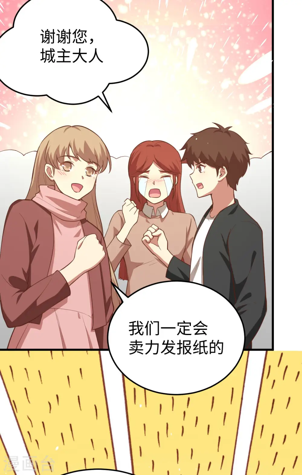 第156话14