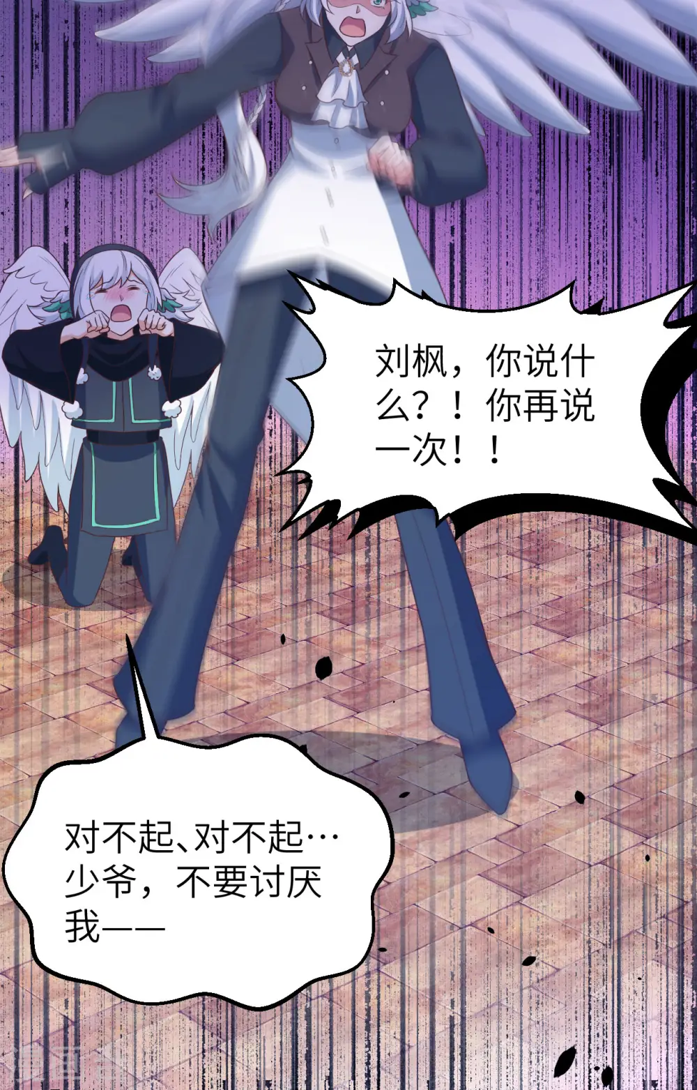 第442话60