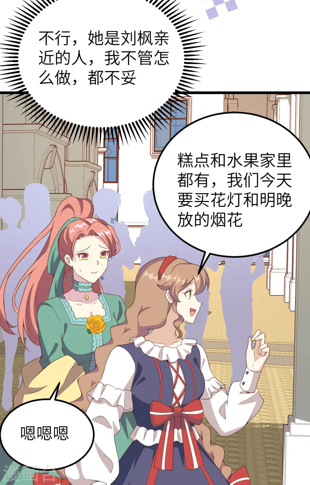 第428话23