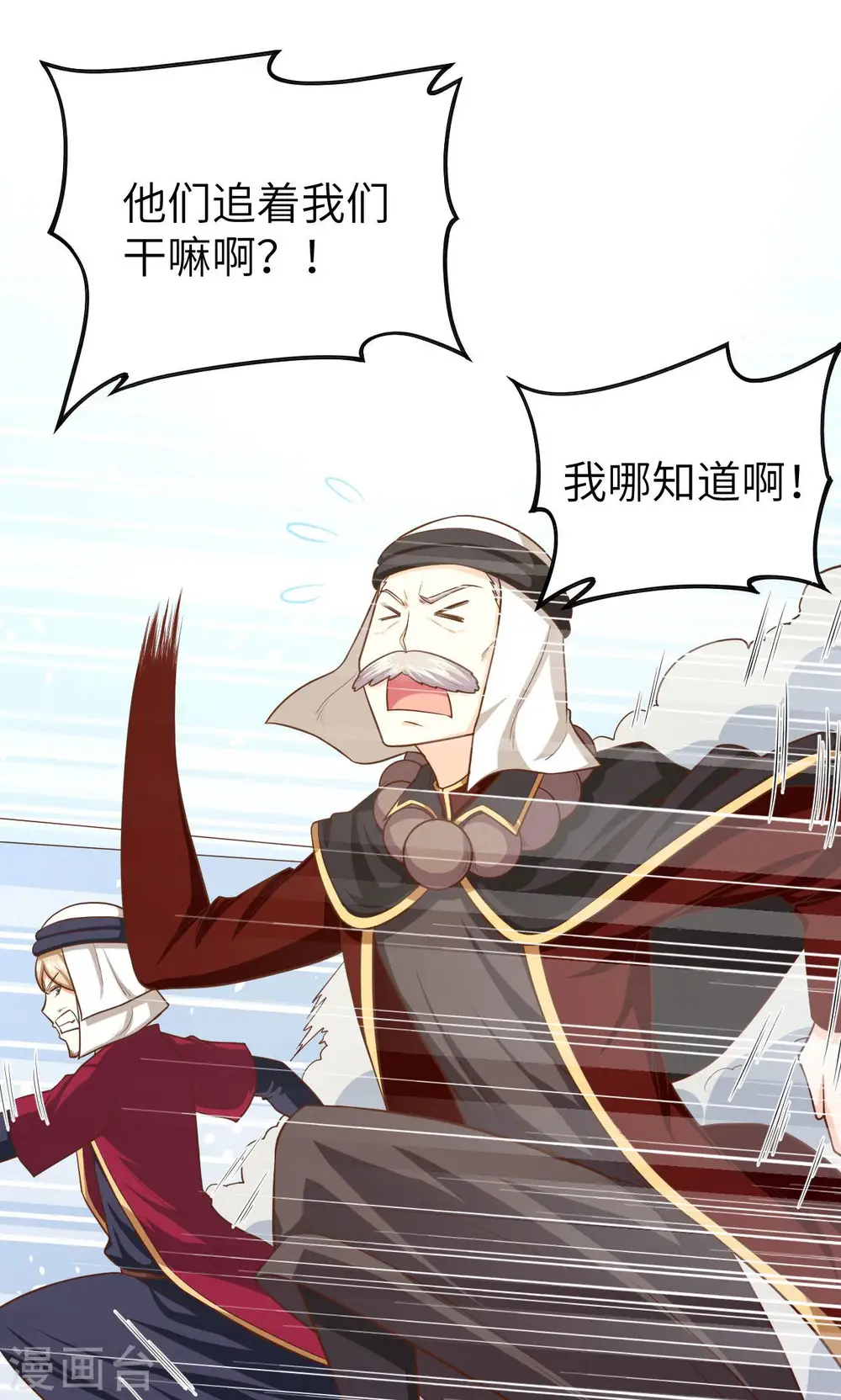 第43话1