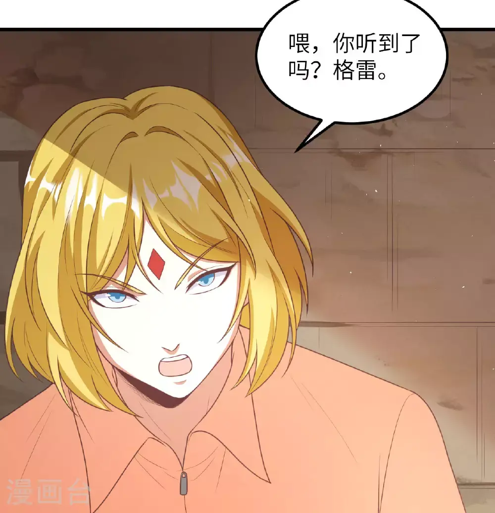 第502话29