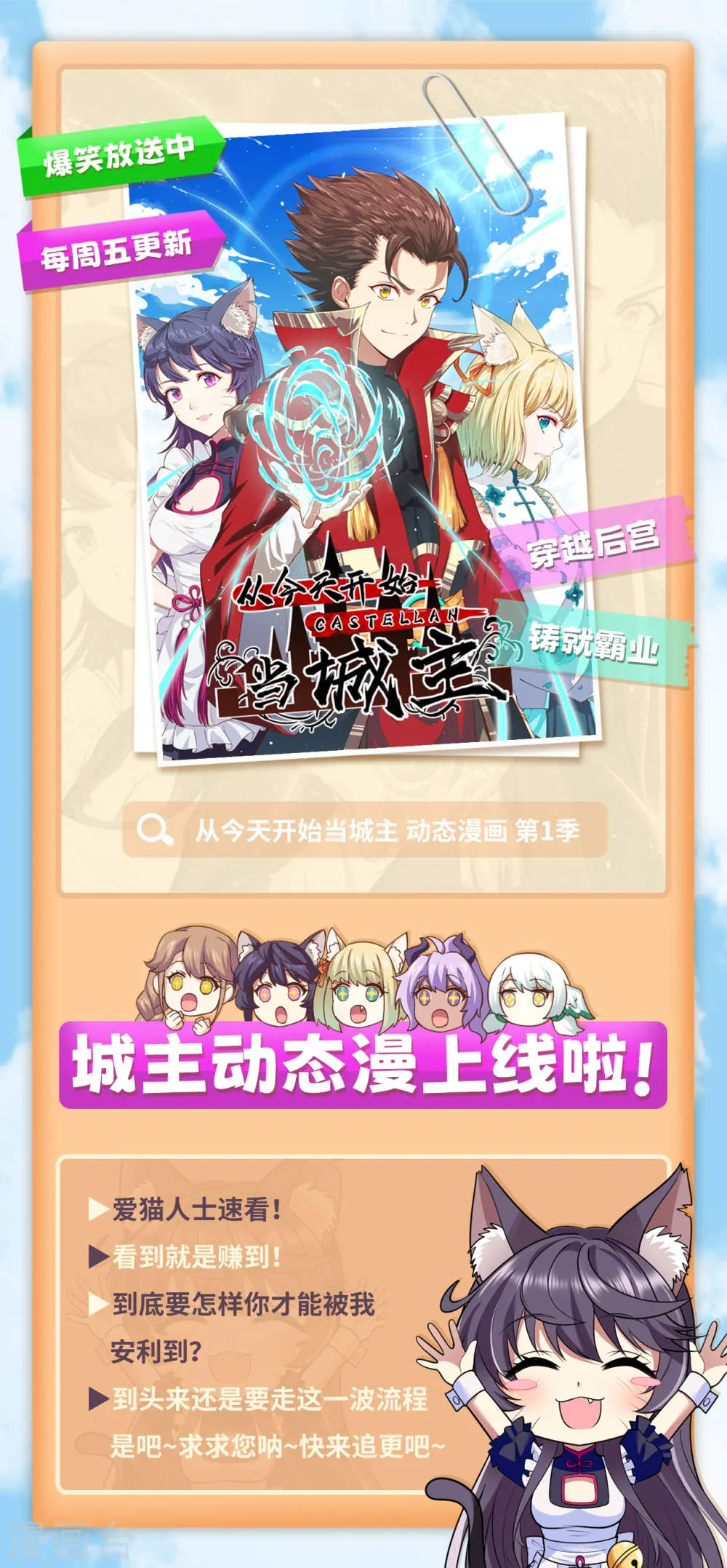 第450话61