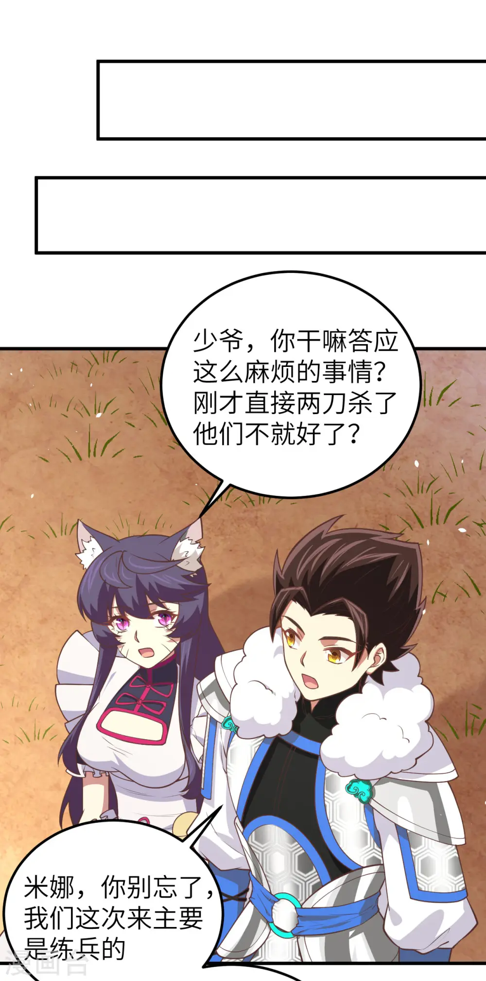第188话9
