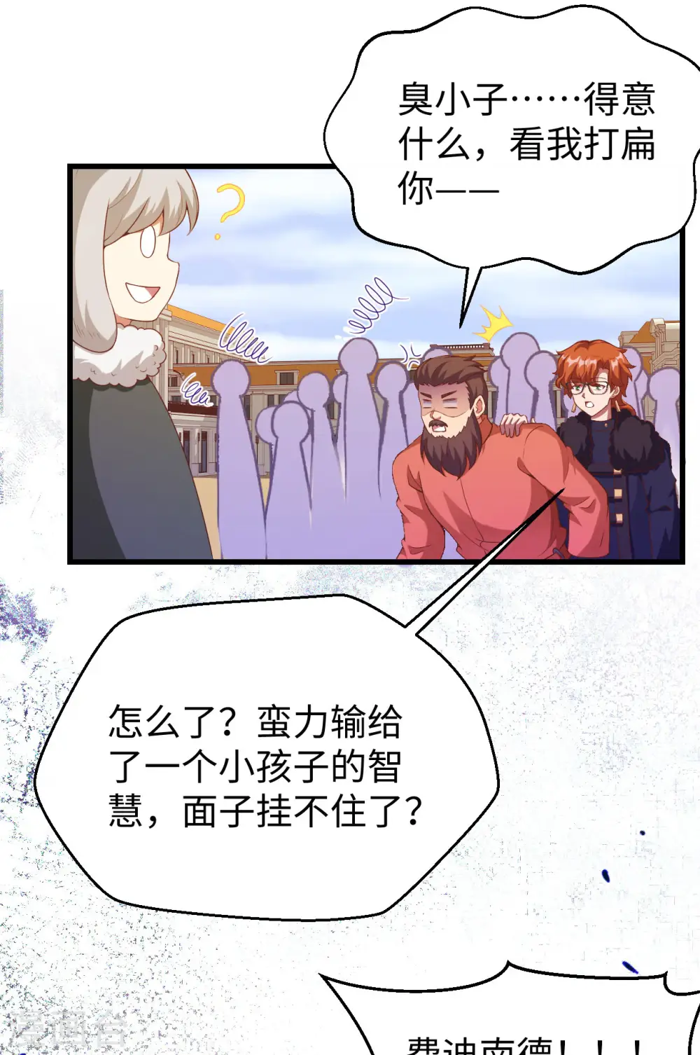 第423话21