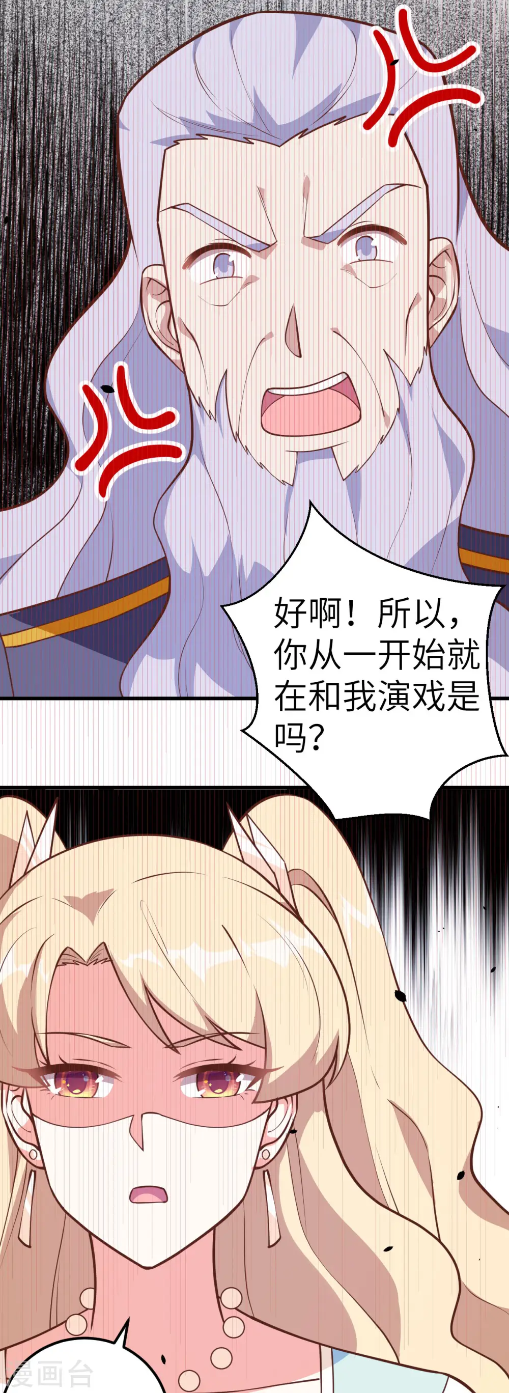 第204话19