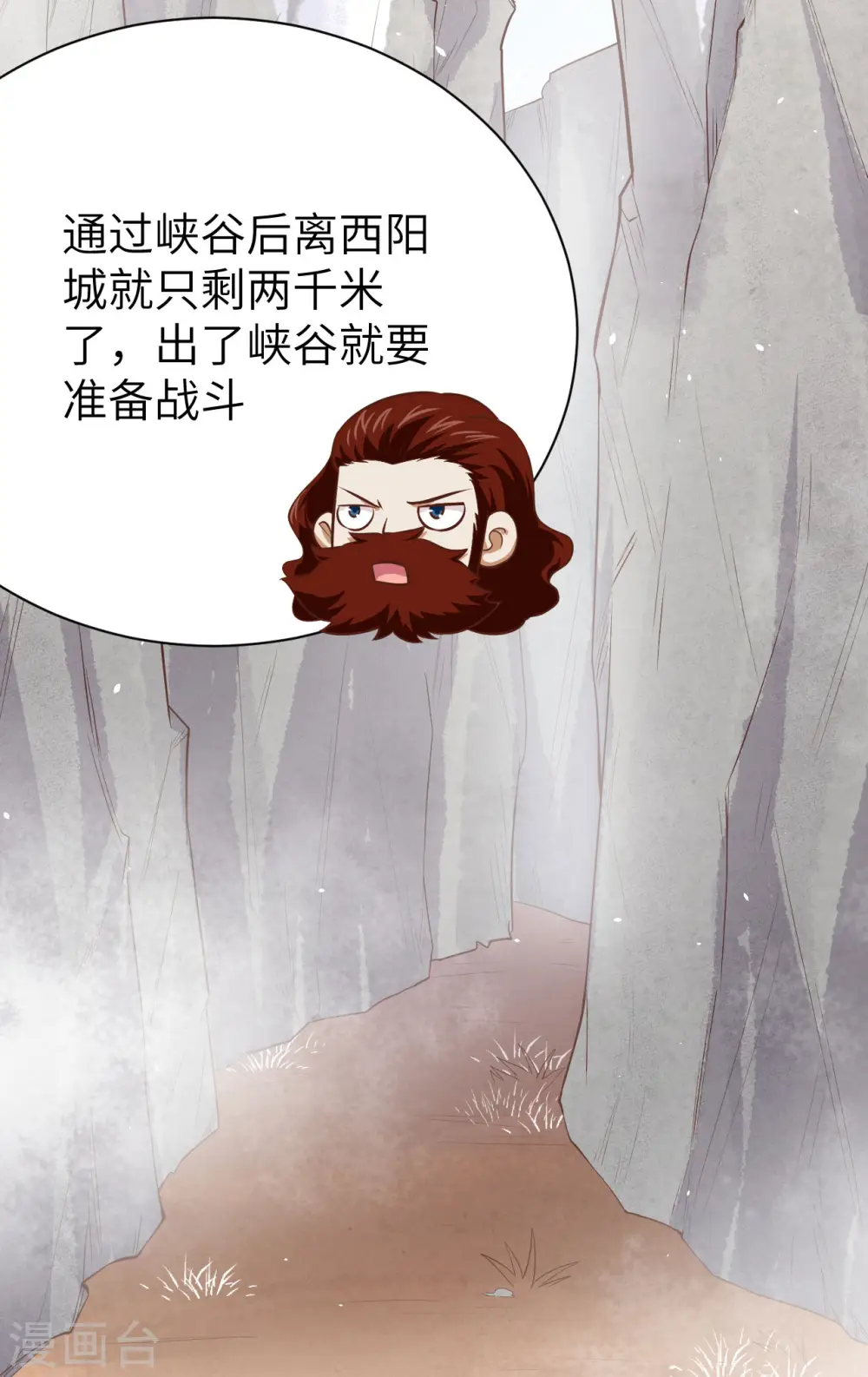 第153话10