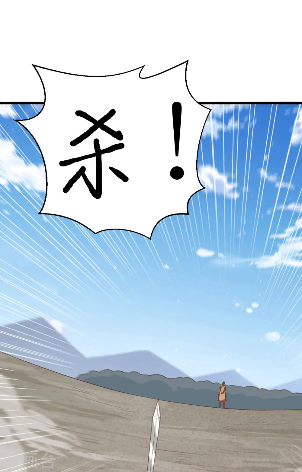 第237话16