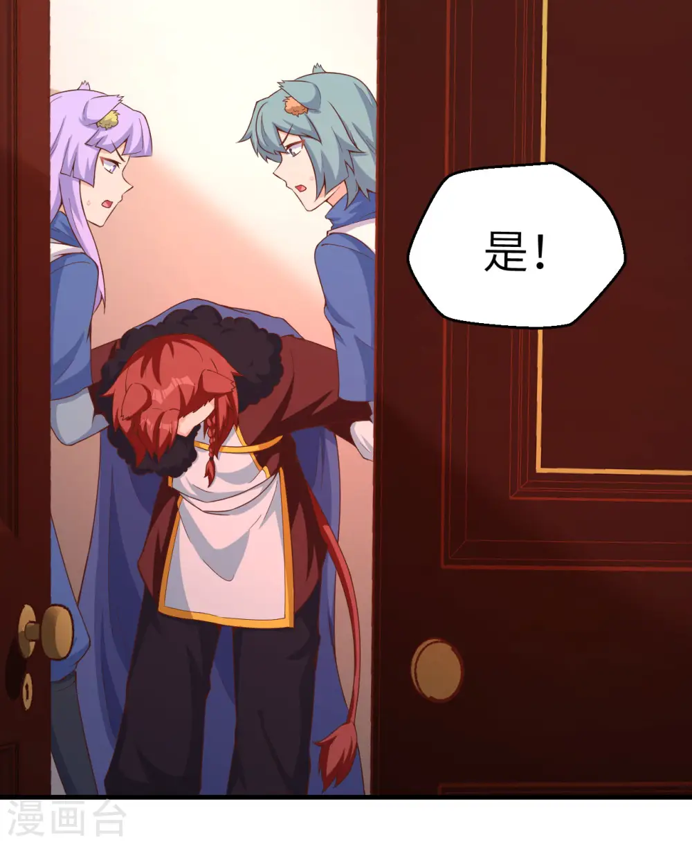 第381话49