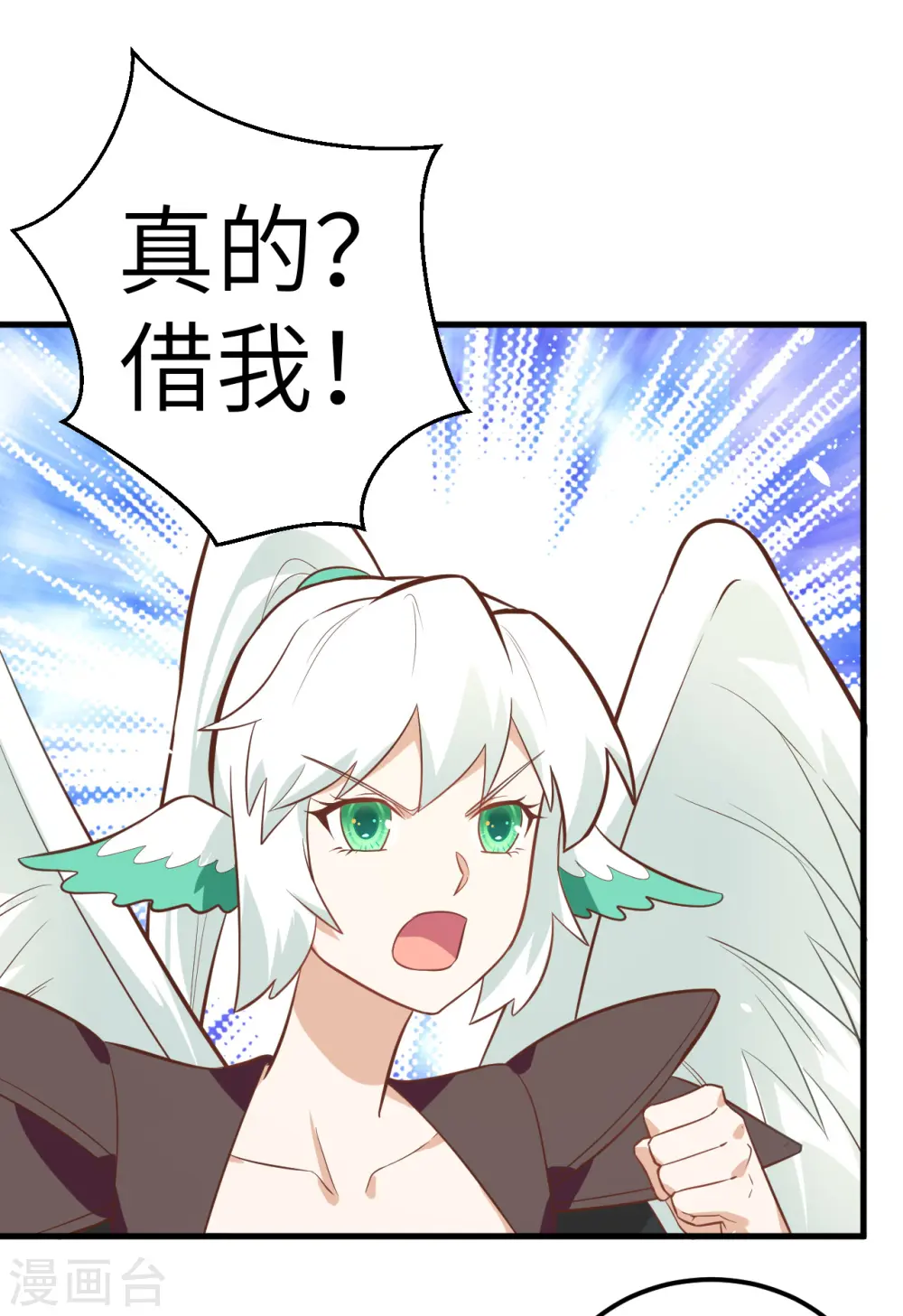 第209话14