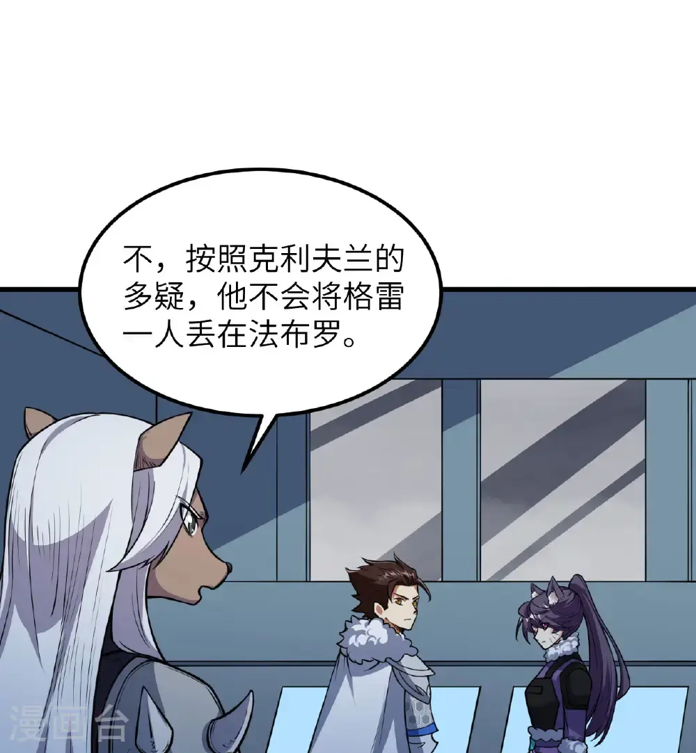 第512话8