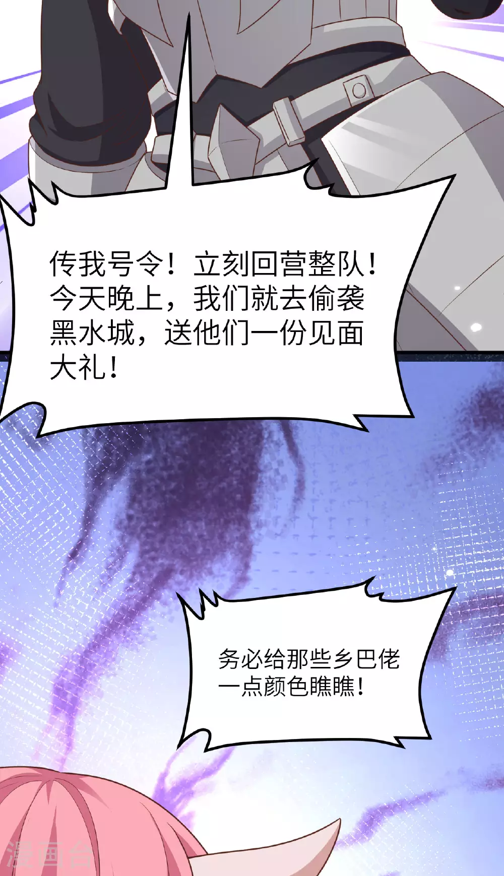 第482话55