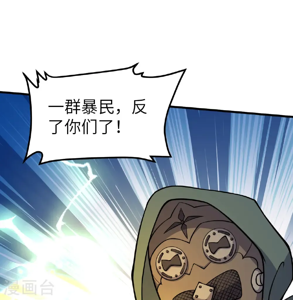 第514话12
