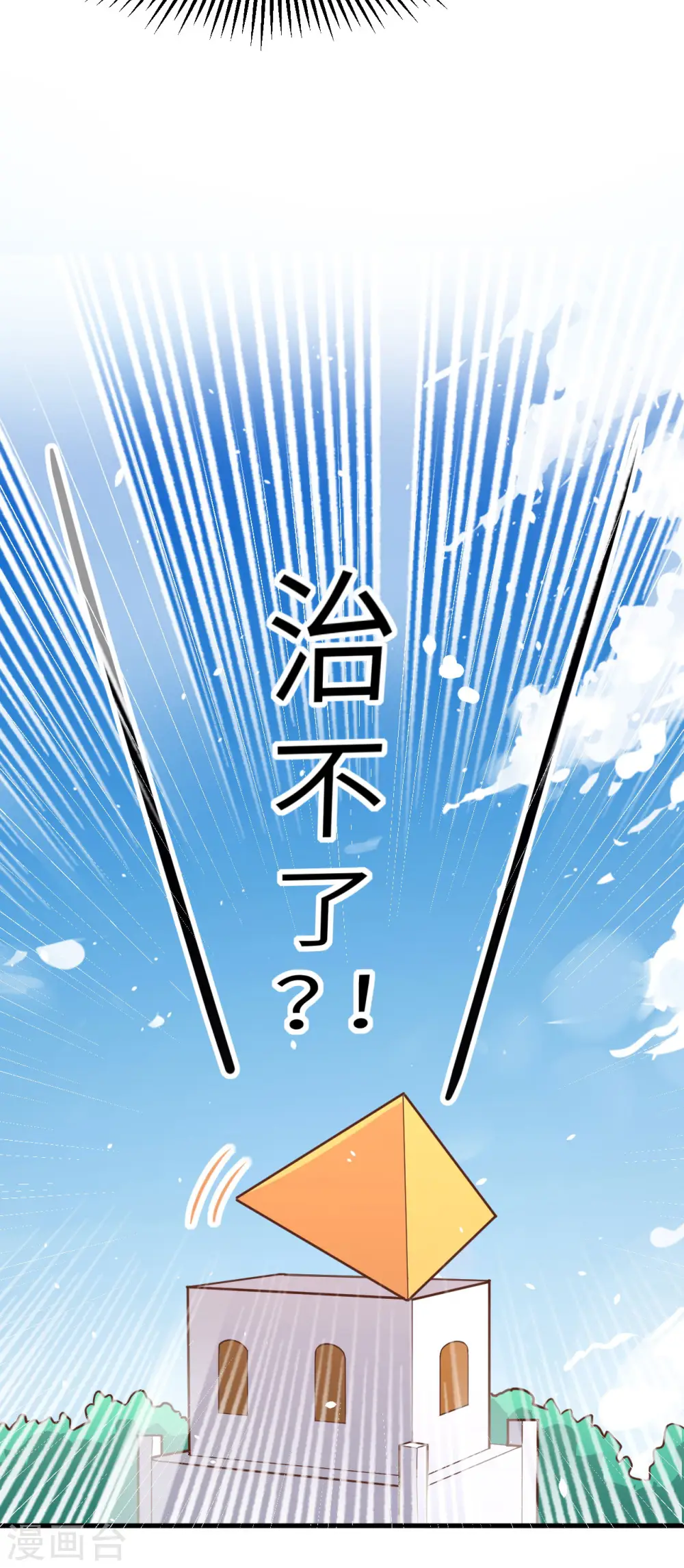 第160话49