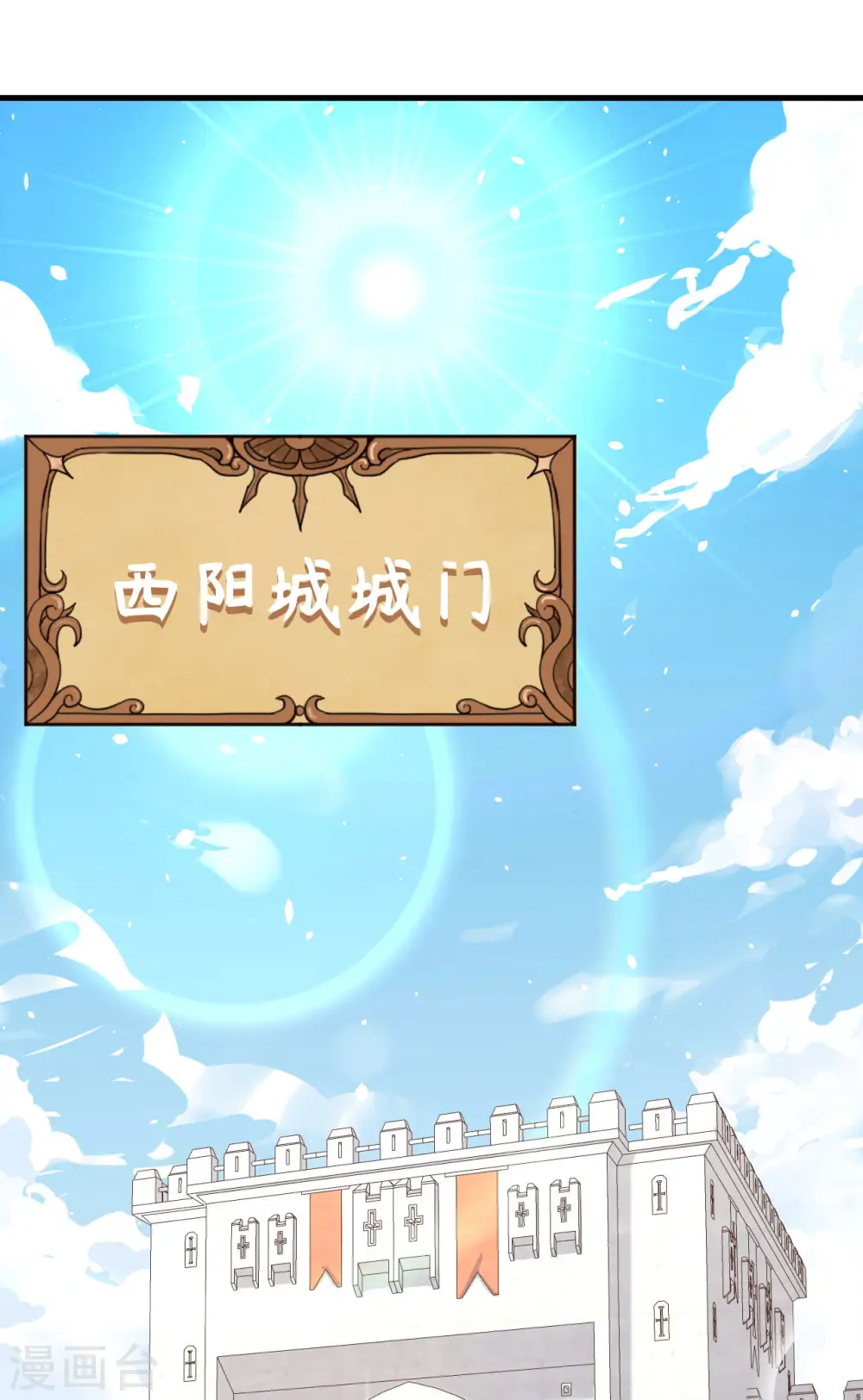 第150话1