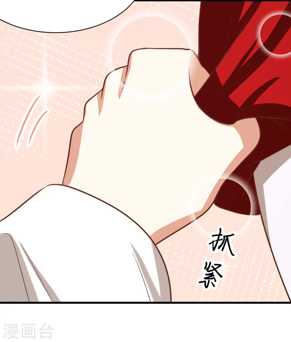 第137话60