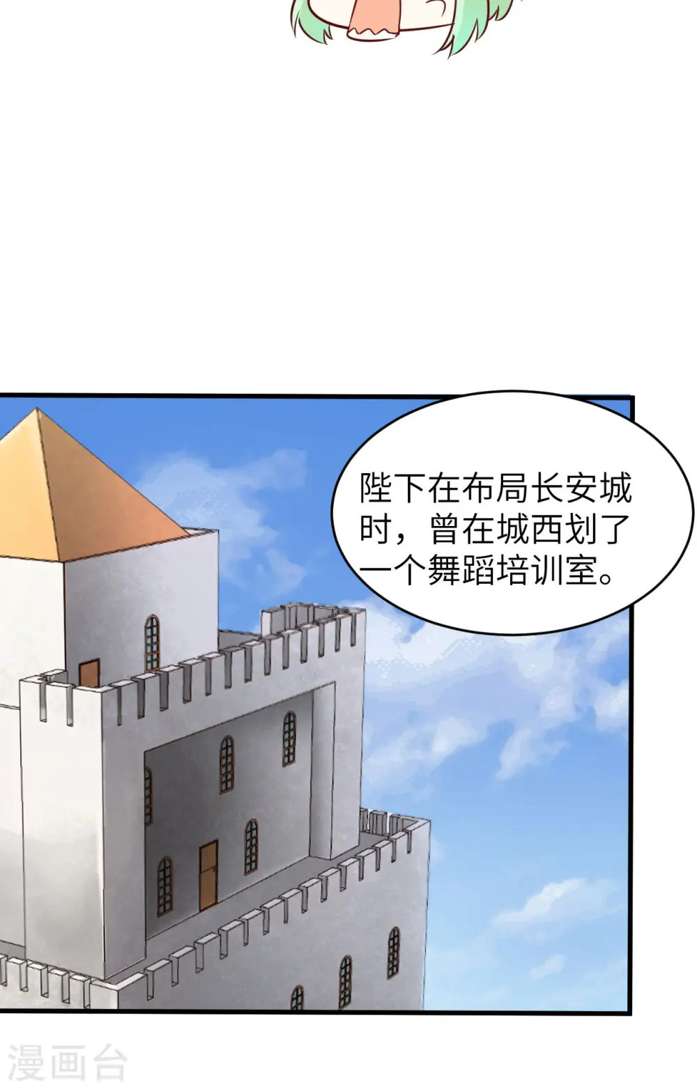 第311话49