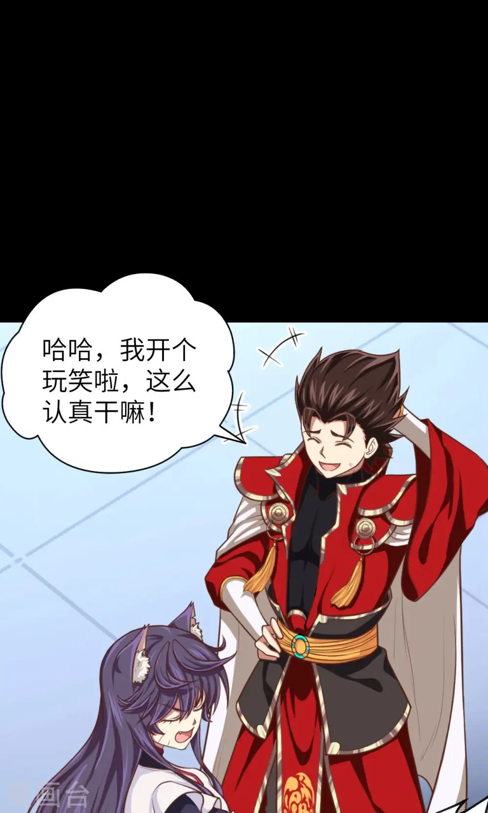 第47话23
