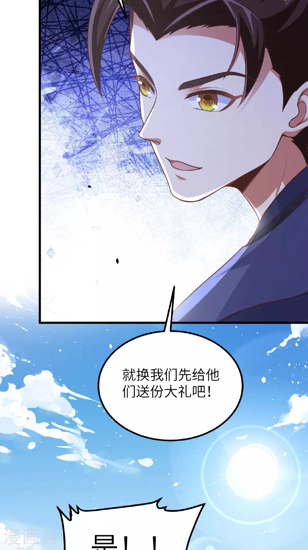 第492话42