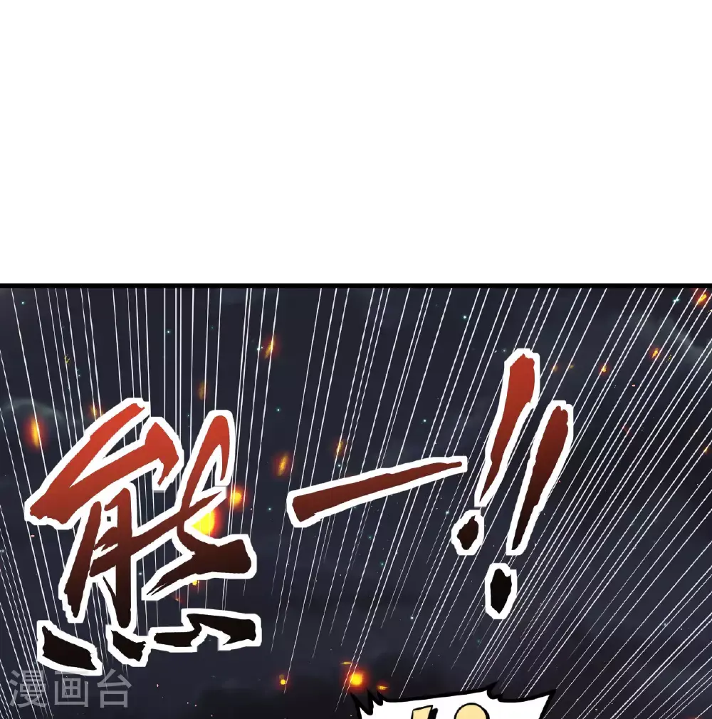 第500话10
