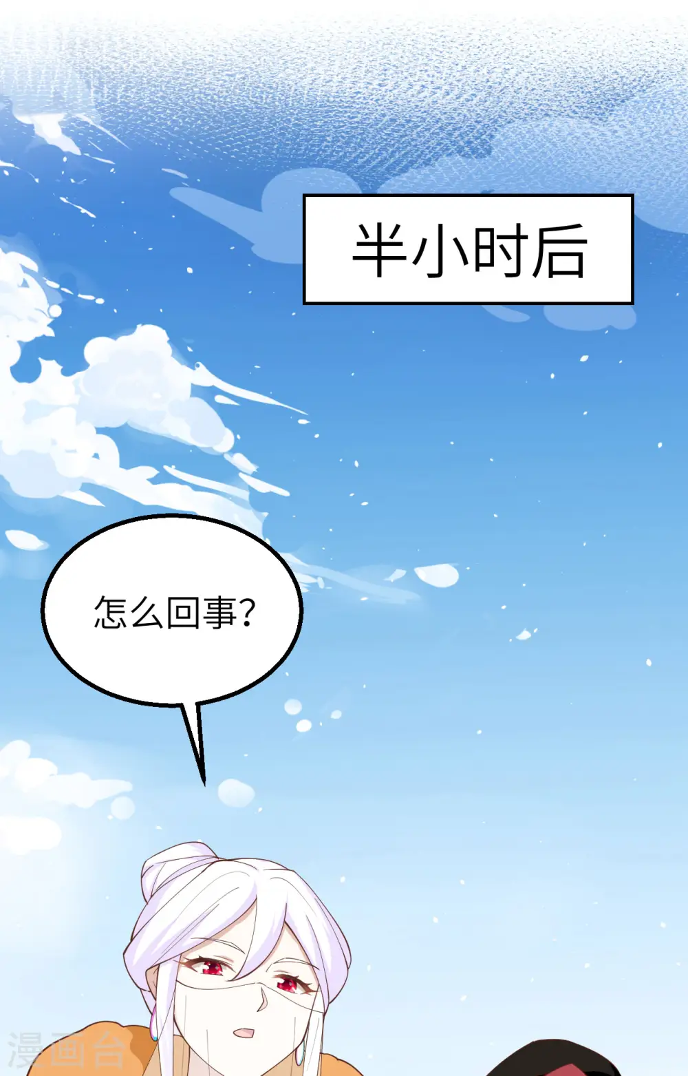 第278话33