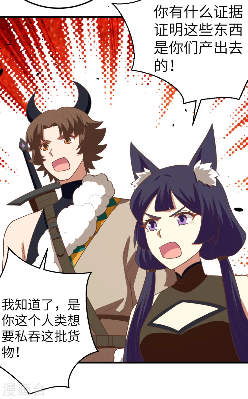 第193话35