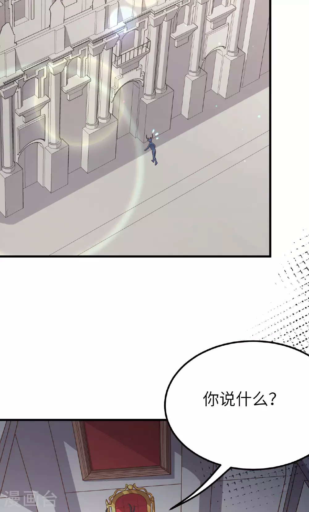 第486话70