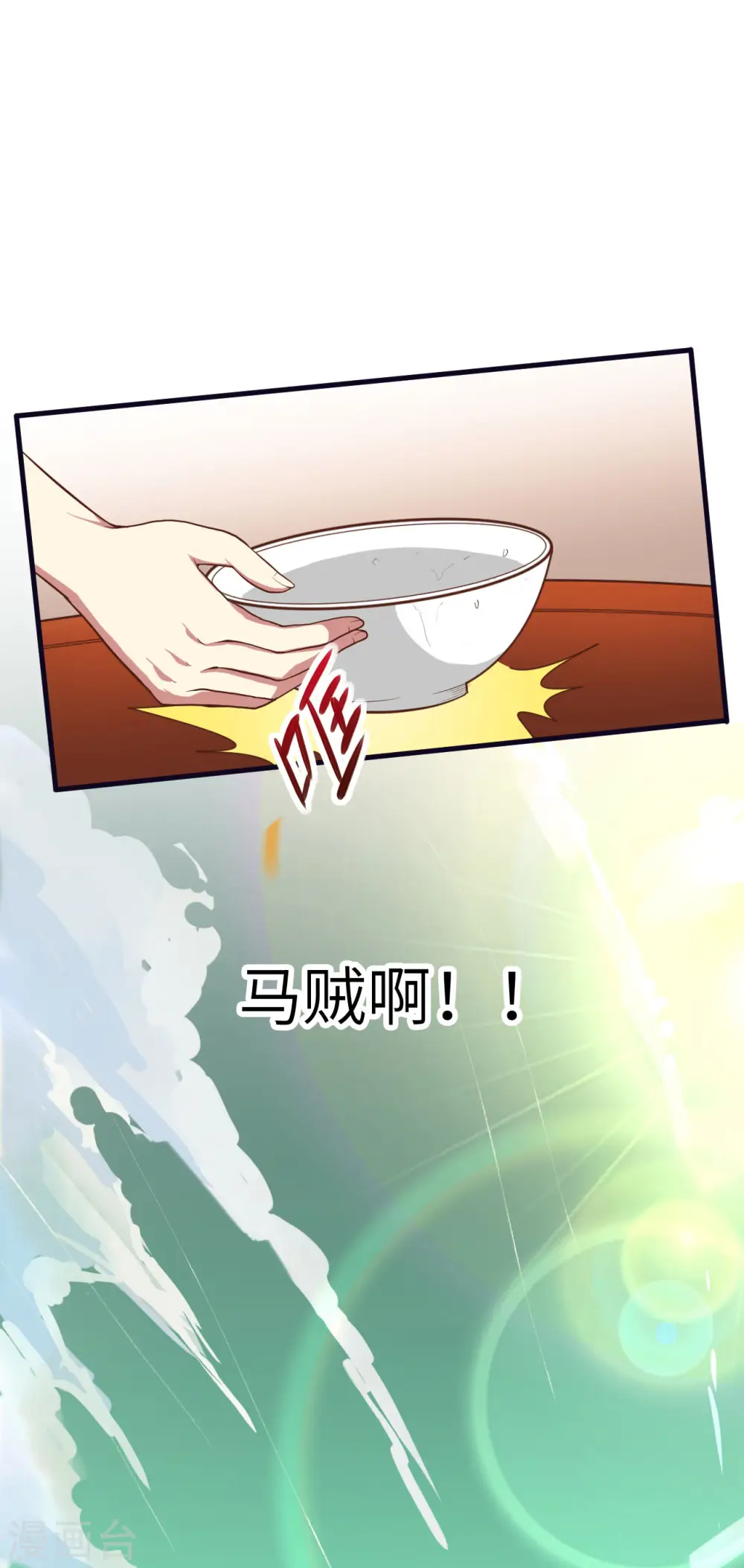 第7话29