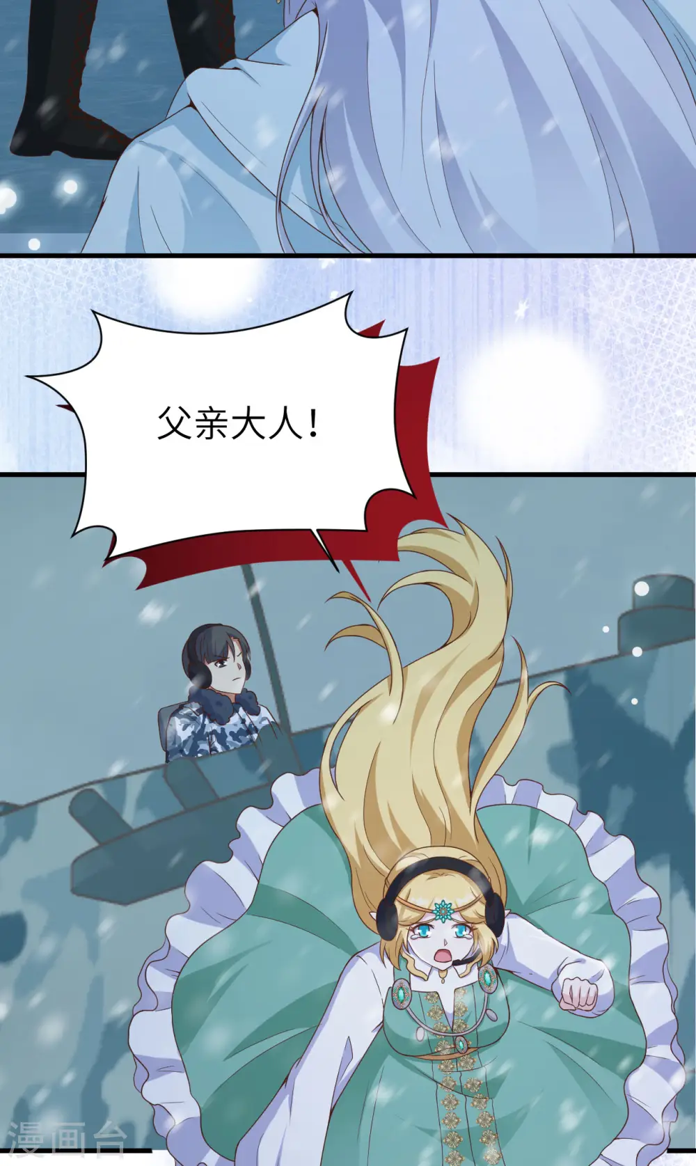 第461话25