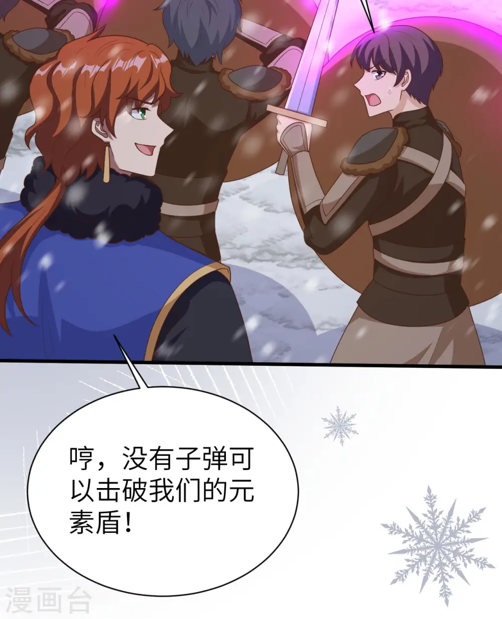 第404话39