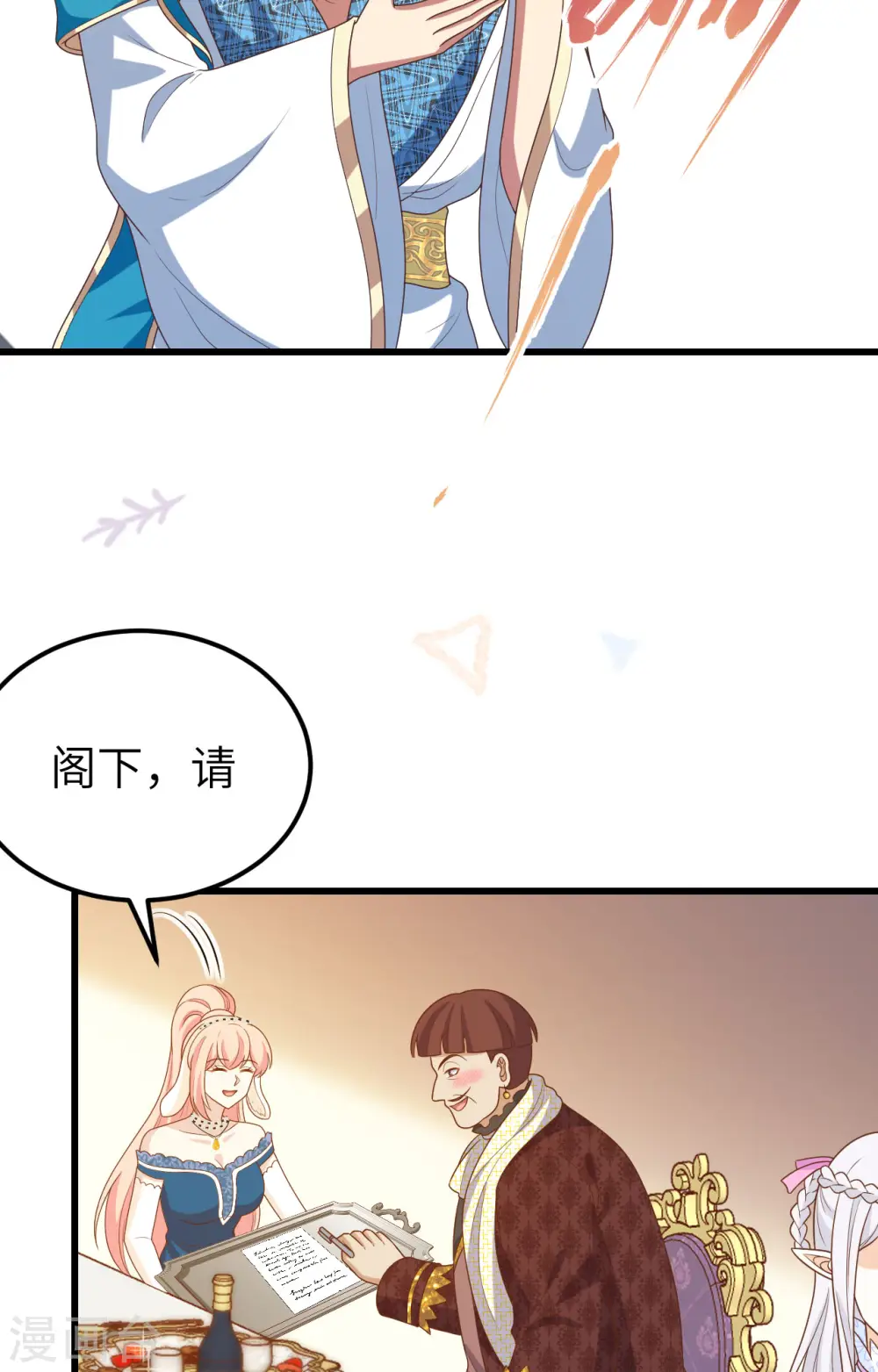 第438话9