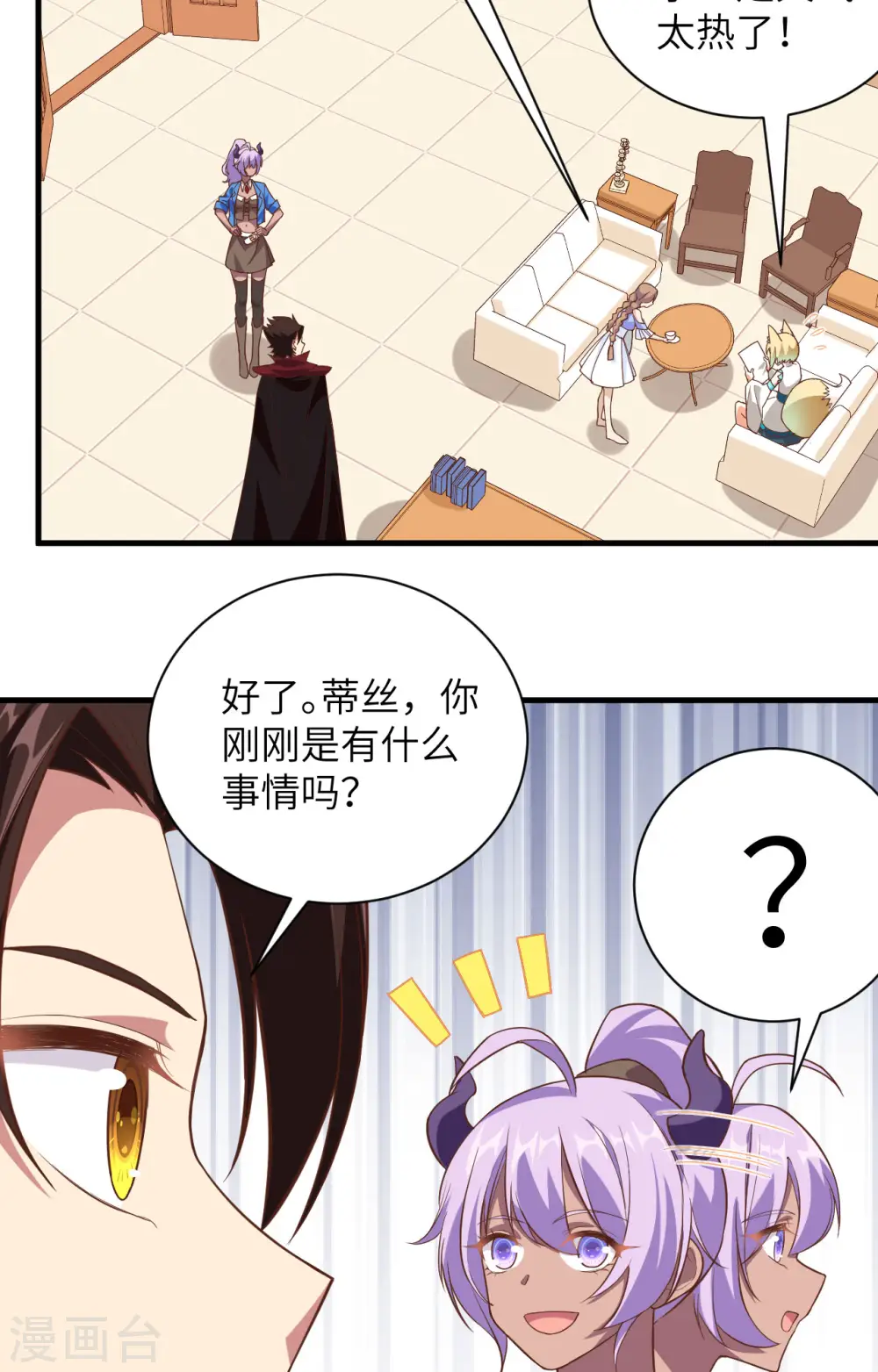 第305话38