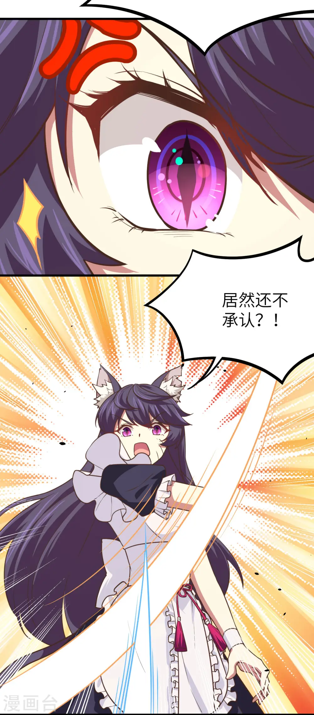 第153话50