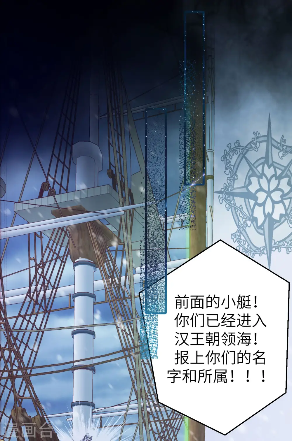 第458话37