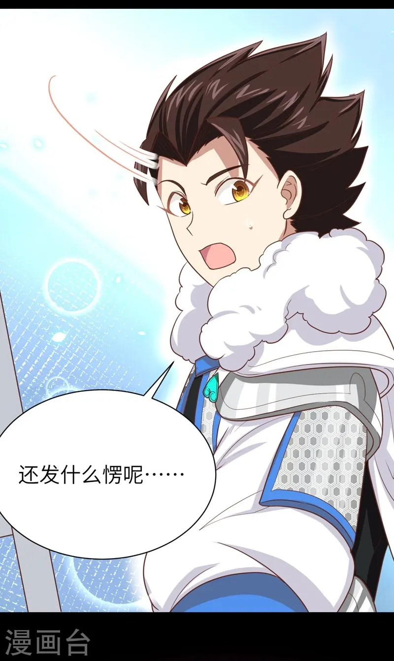 第135话35