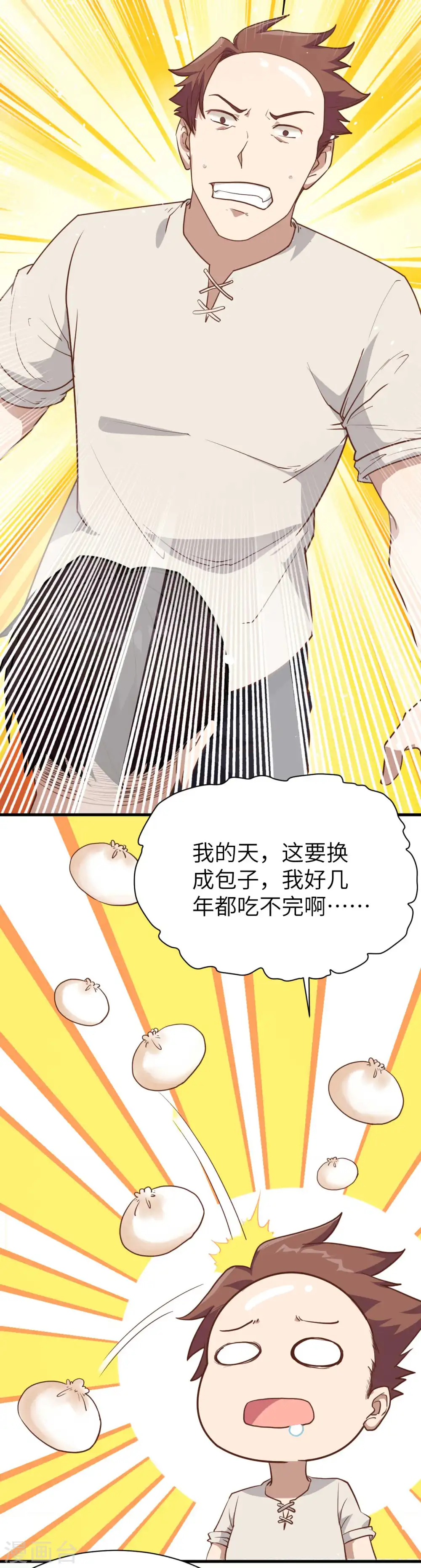 第76话16