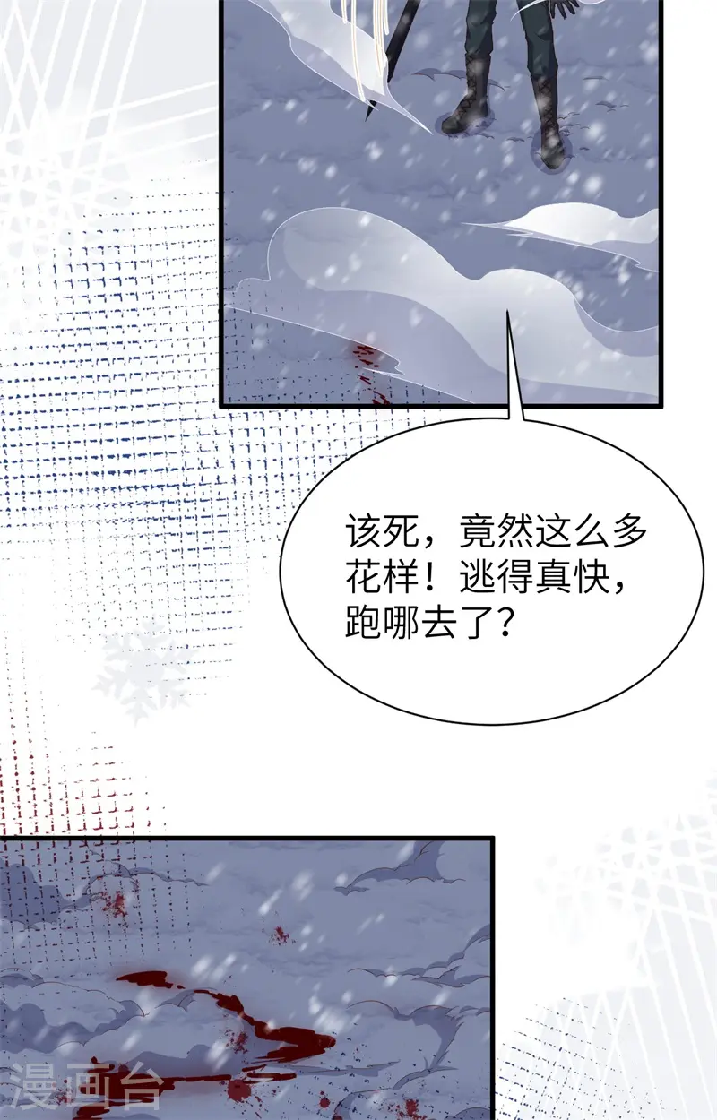 第391话13