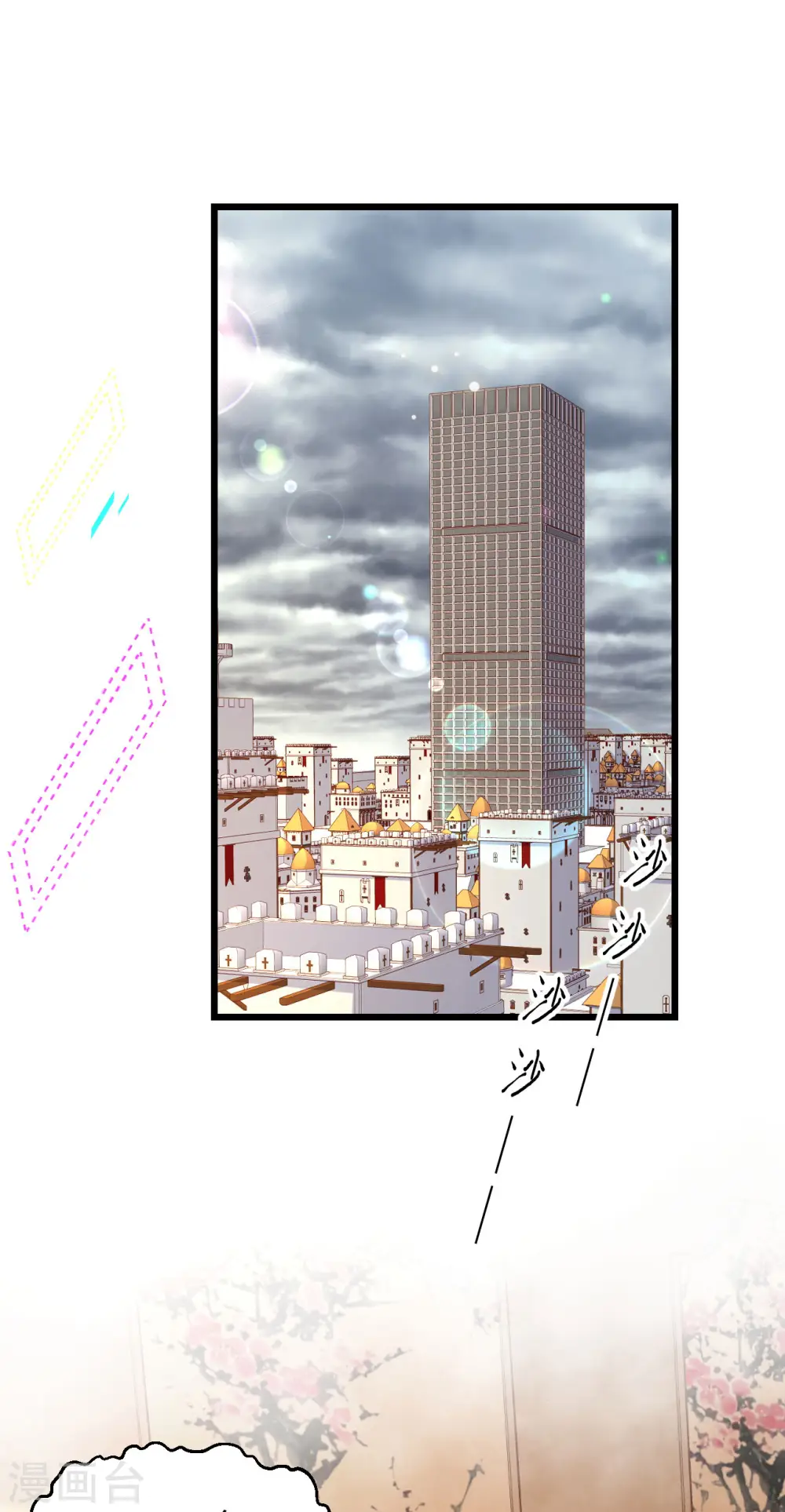 第424话1