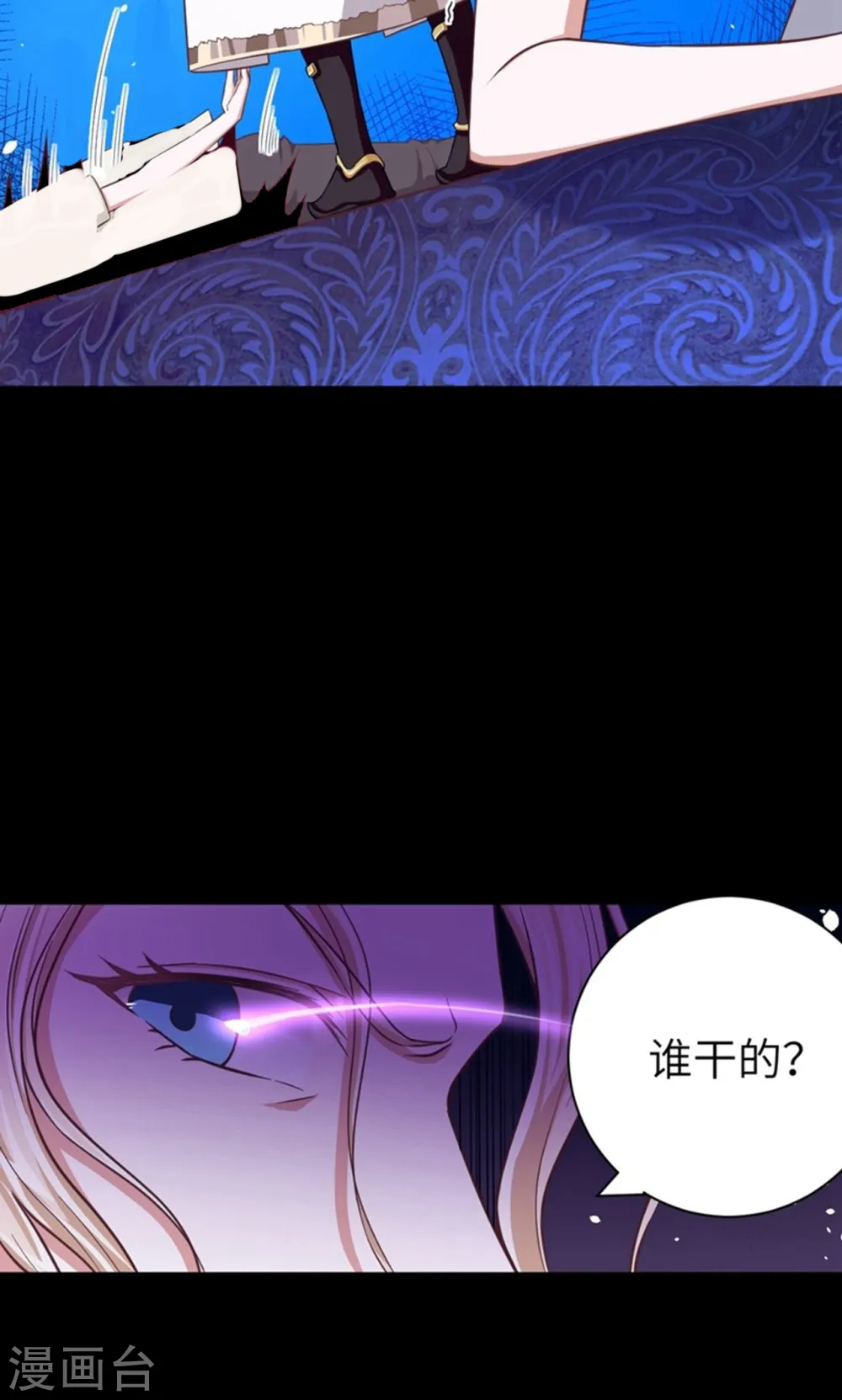 第41话11