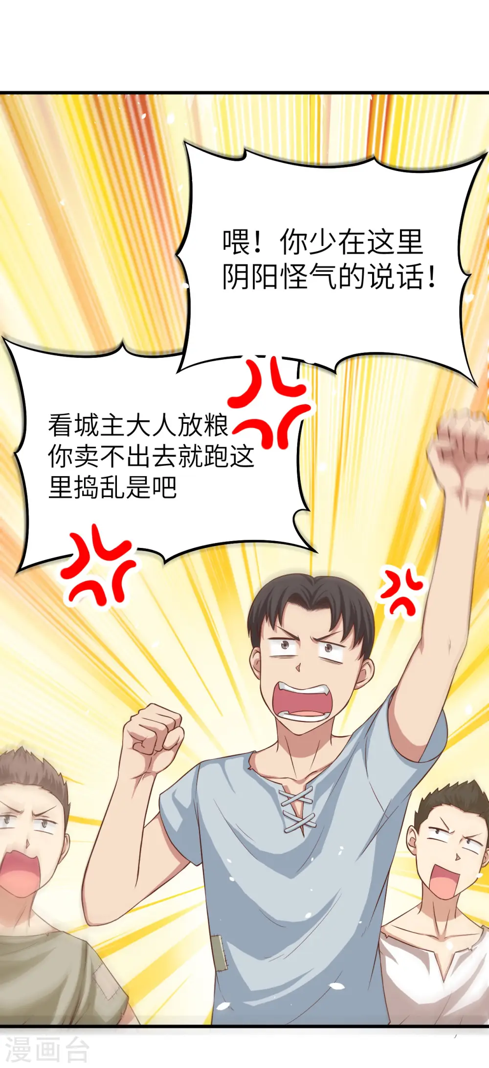 第13话6