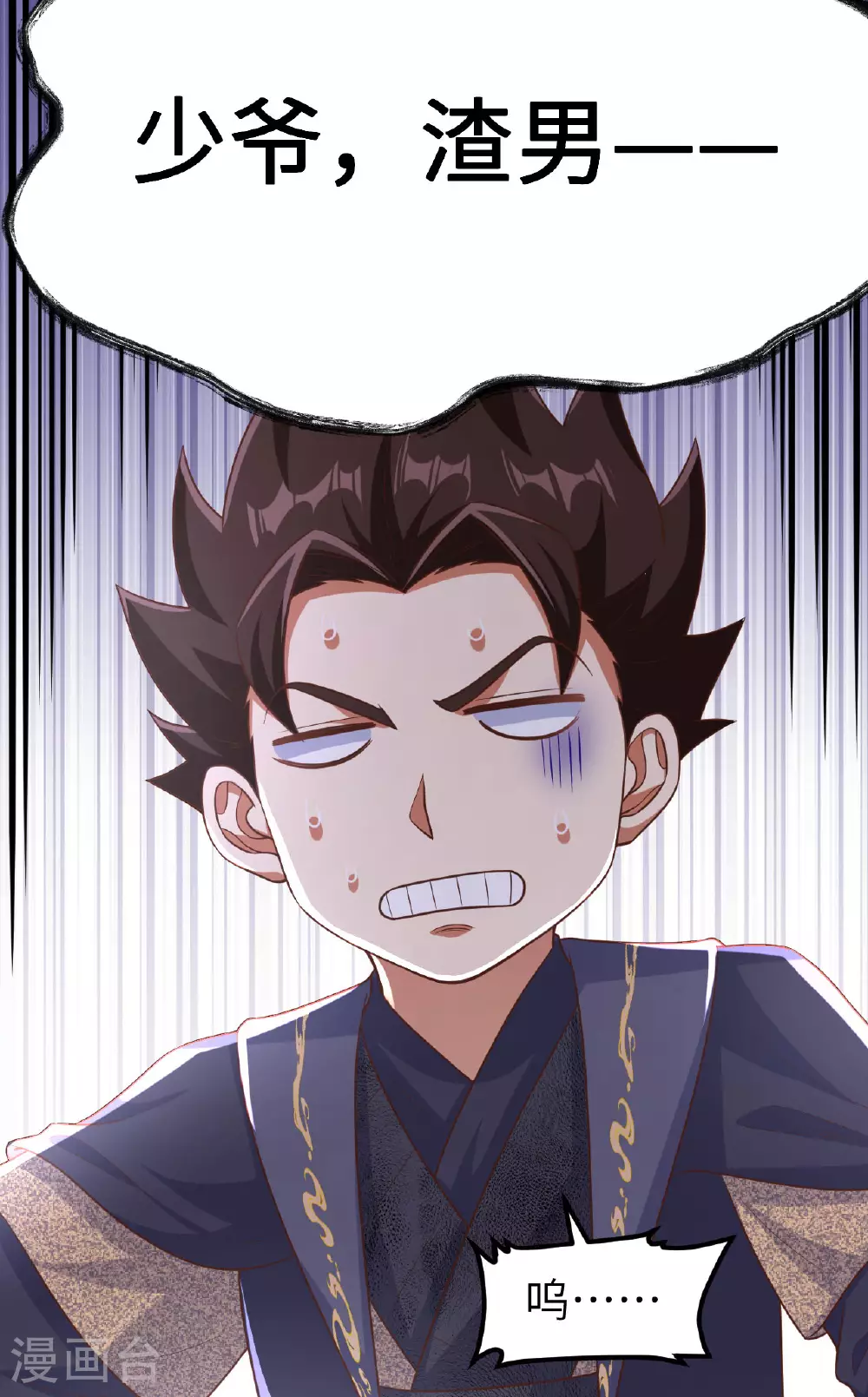 第491话18