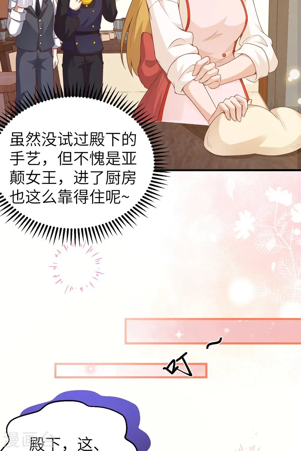 第455话30