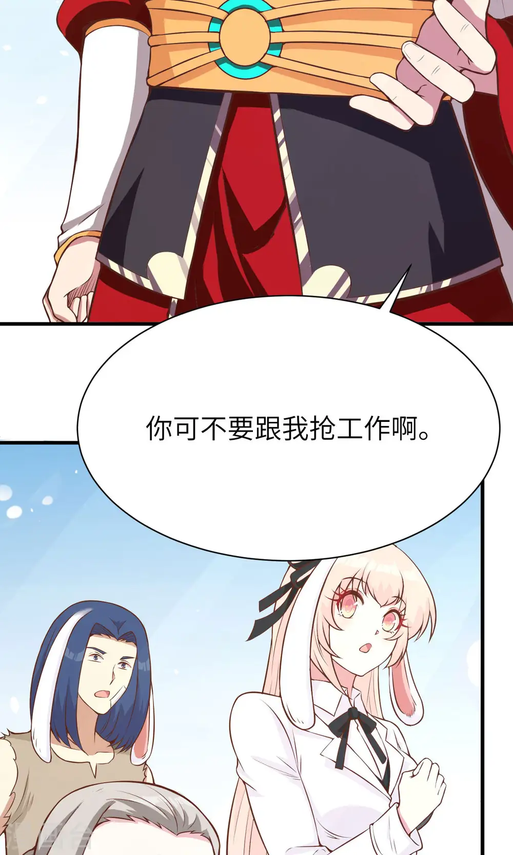 第87话46
