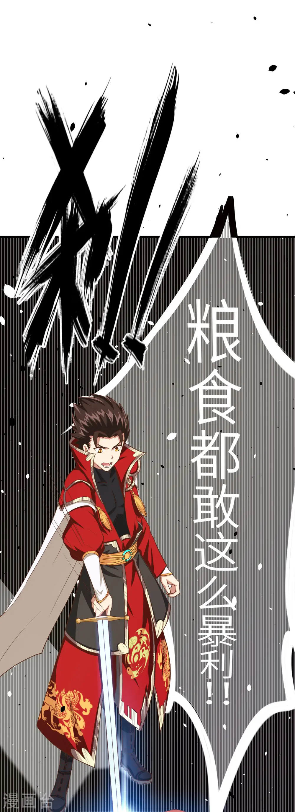第11话39