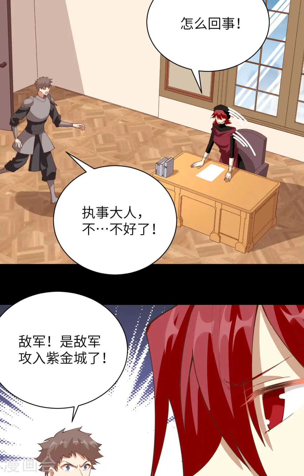 第301话7