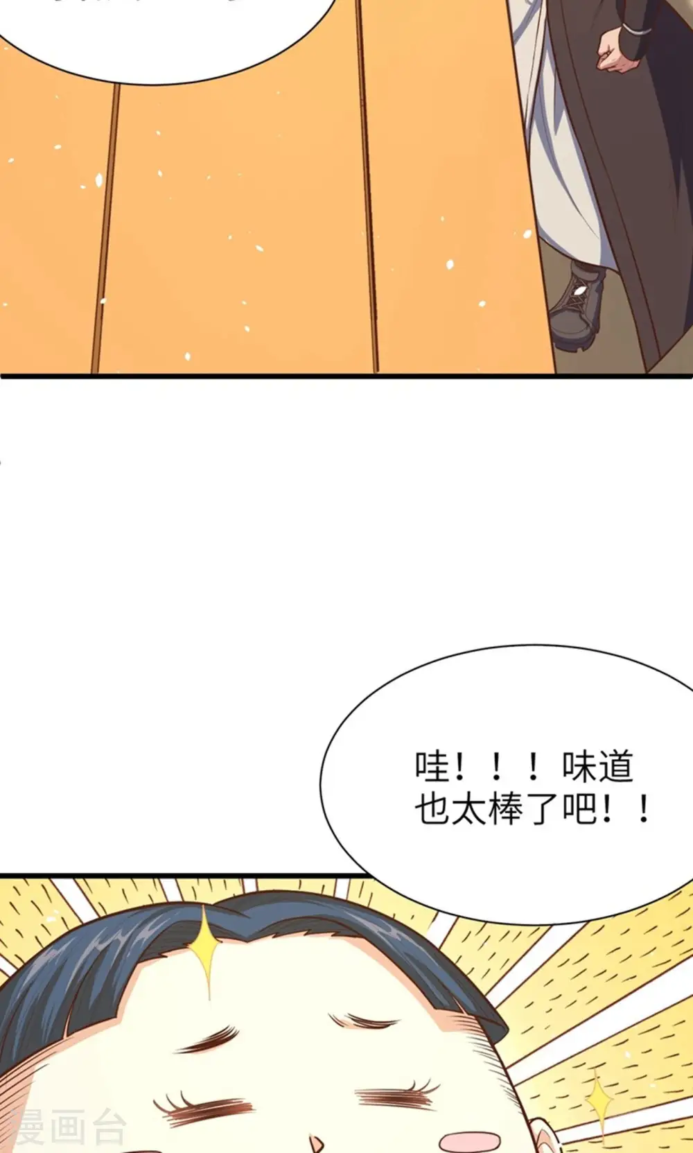 第39话38