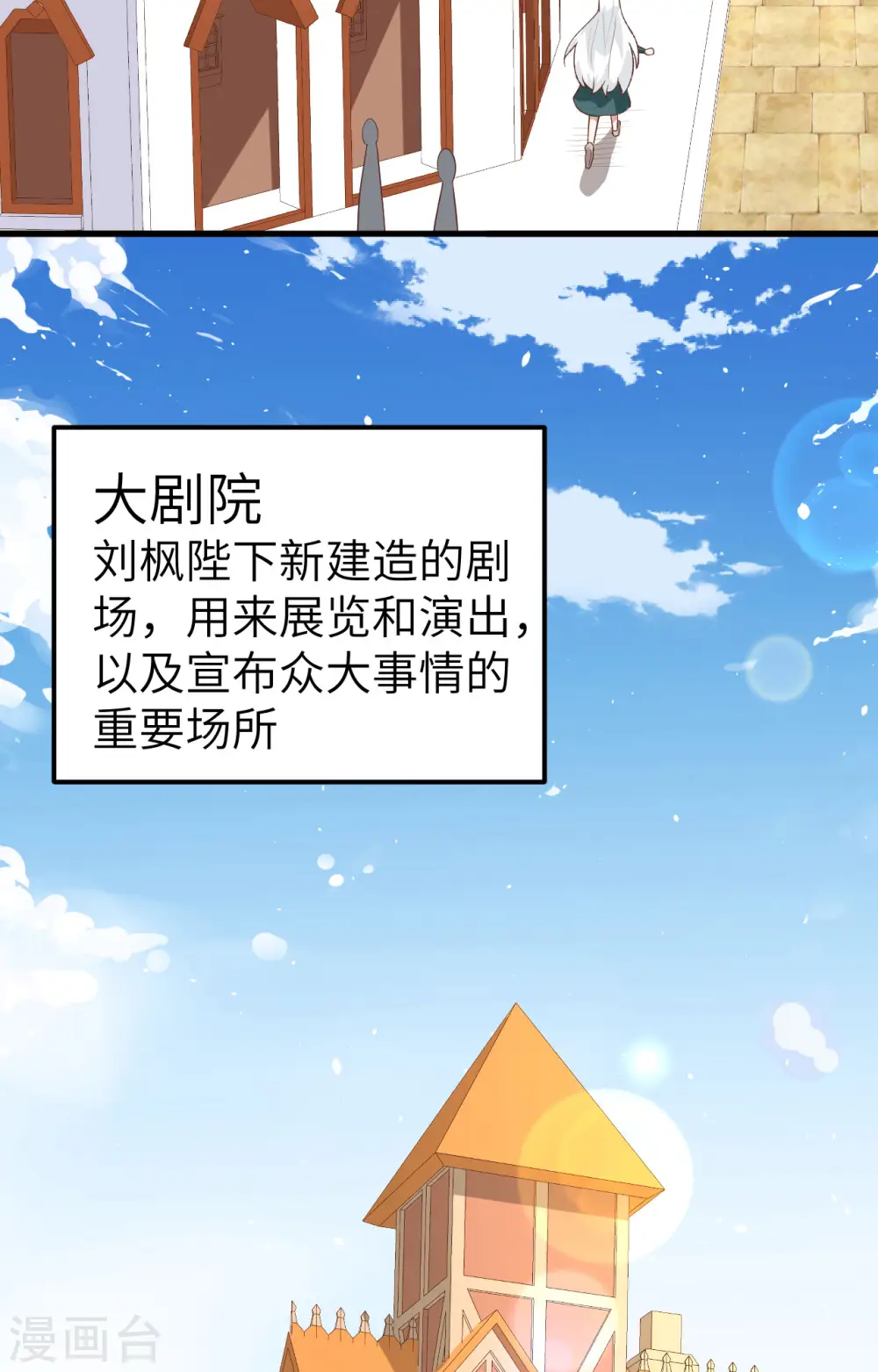 第270话37