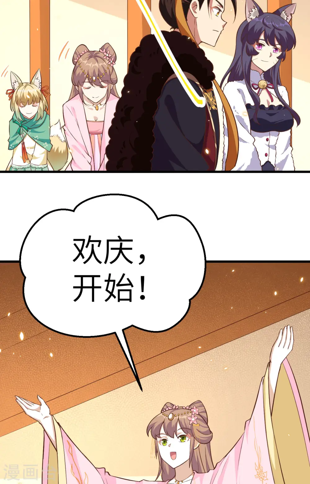 第260话29