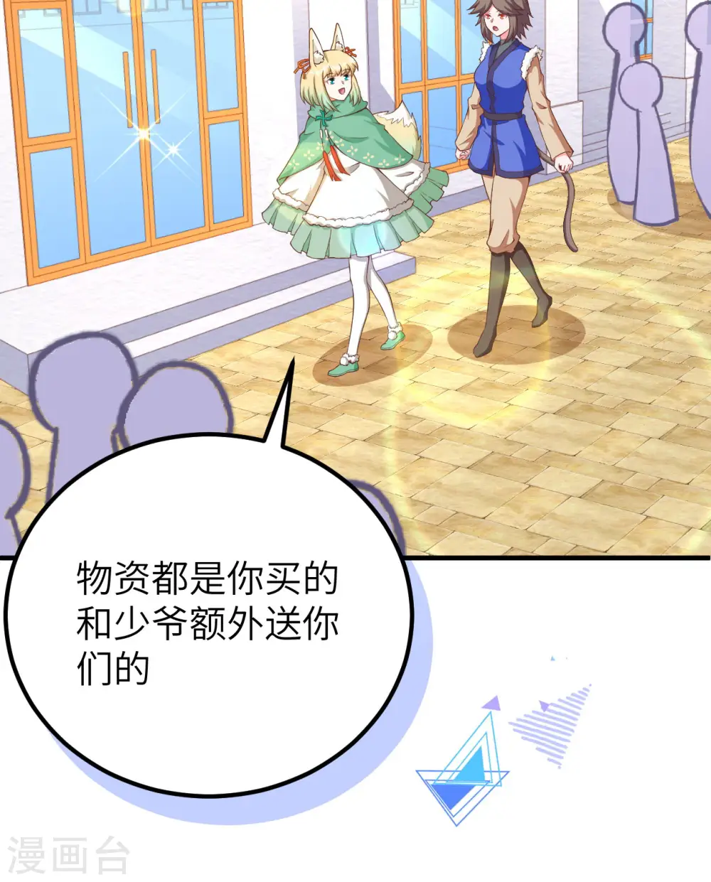 第374话58