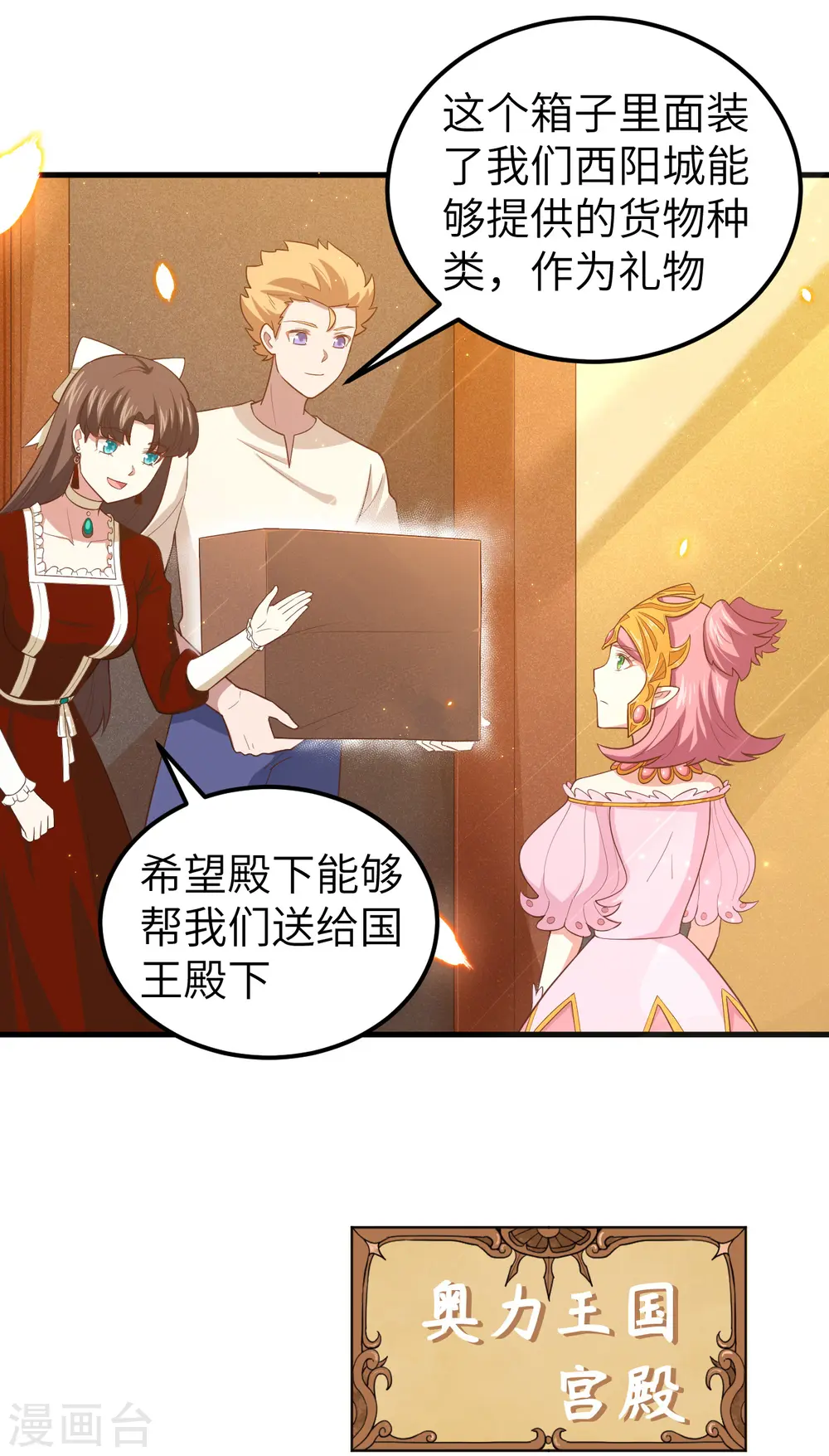 第220话27
