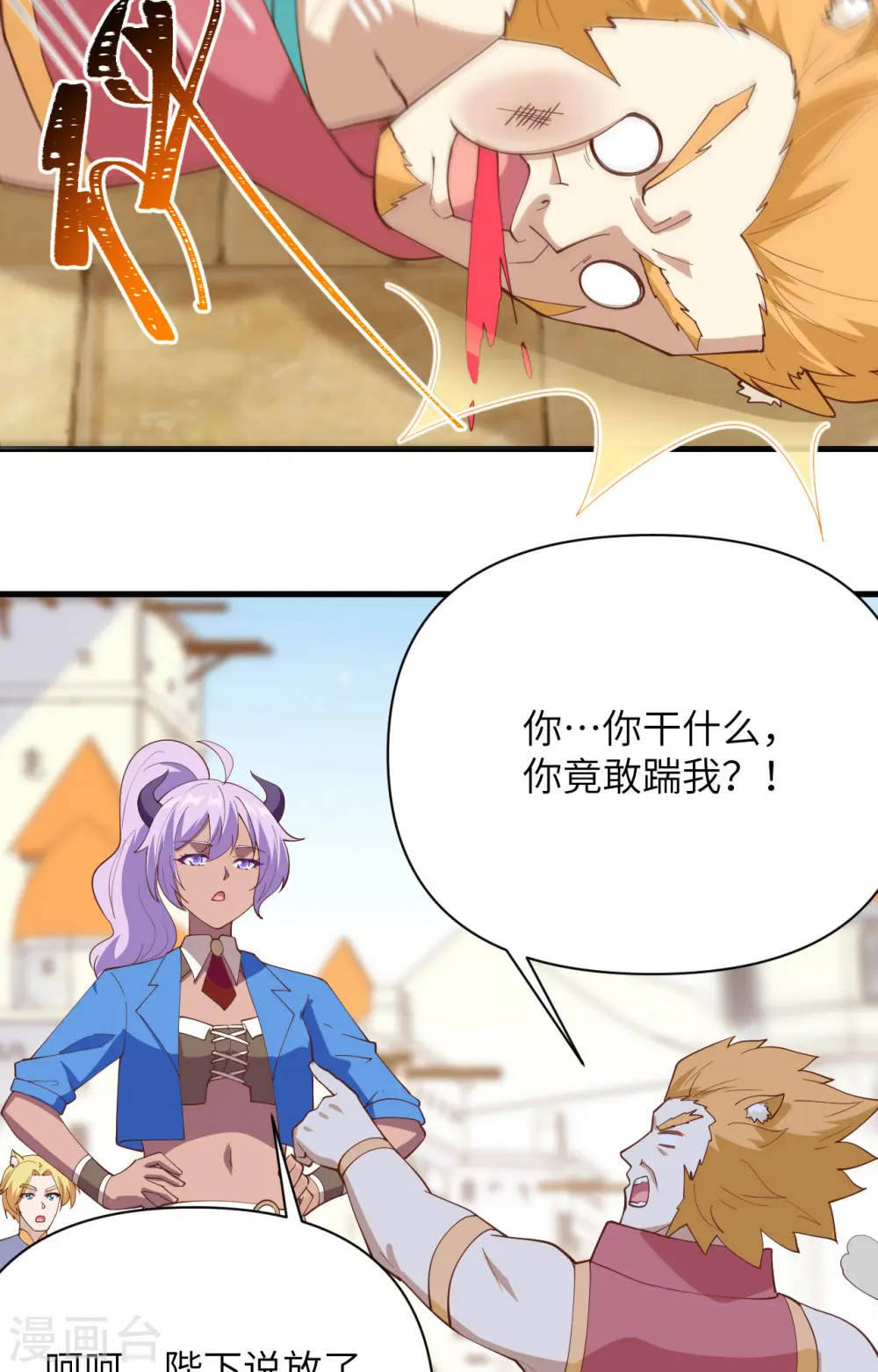 第319话31